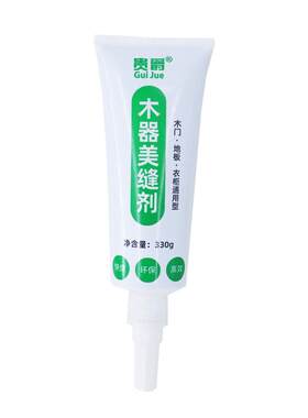 贵爵木地板木器美缝剂