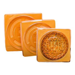 中秋一斤大月饼底托包装盒带盖吸塑内托广式月饼500g2斤机封袋