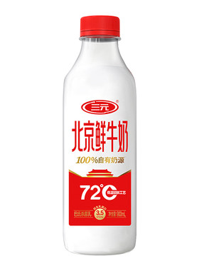三元北京鲜牛奶900ml*3