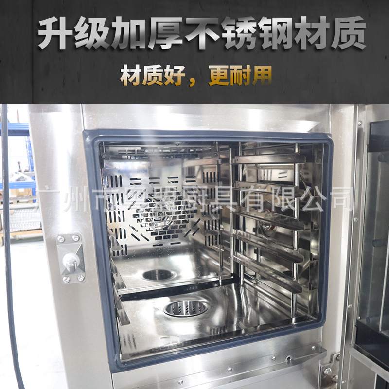 千麦万能蒸烤箱电热5层商用多功能蒸烤一体机全自动清洗烤鸭蒸炉