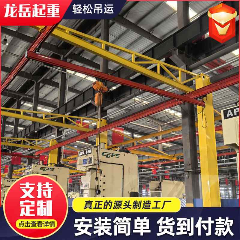 kbk轨道行车刚性kbk起重机加工定制 车间流水线悬挂式小型KBK行吊