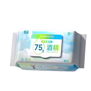 恒品75度酒精湿巾家用清洁加大加厚99.9%杀菌一次性湿纸巾实惠装