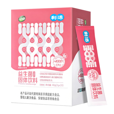 江中即食型益生菌双歧杆菌高活菌
