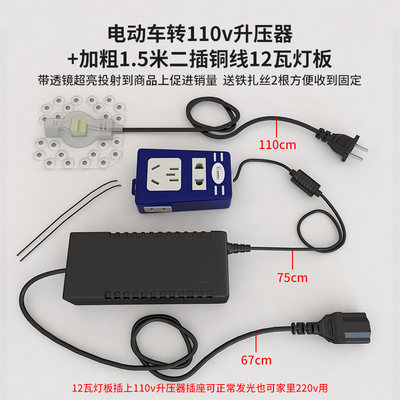 电动车电源48V60V72v转110v转换器升压直流逆变器插座家用三轮车