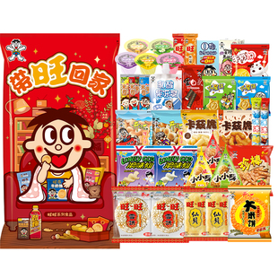 旺旺巨型零食大礼包仙贝雪饼整箱膨化食品过年送礼员工新年年货