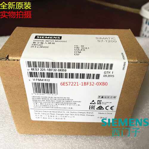 议价sm1222 6ES7 221-1BF32-1BH32-0XB0 PLC模块 6ES7222-1BF32-O