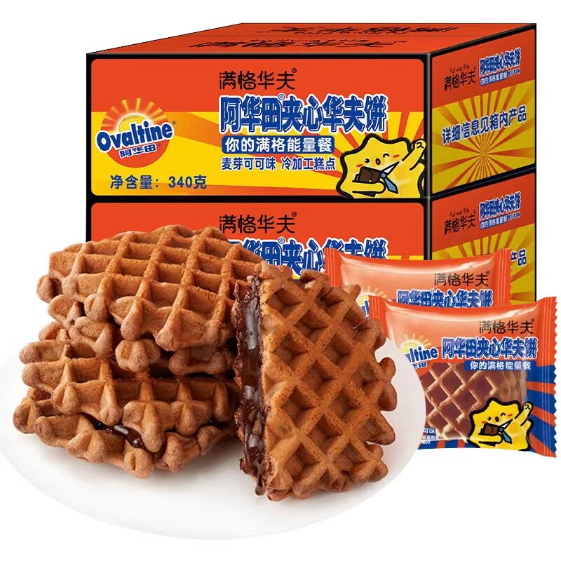 阿华田夹心华夫饼340g 满格华夫饼早餐糕点面包零食整箱零食小吃
