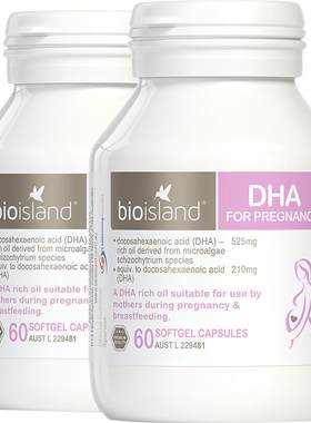 bioisland澳洲进口孕妇