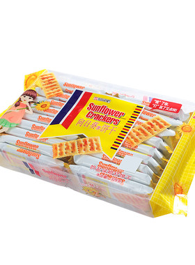 向日葵柠檬味夹心饼干芝士味点心