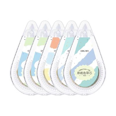 得力护眼大容量米黄原纸色修正带