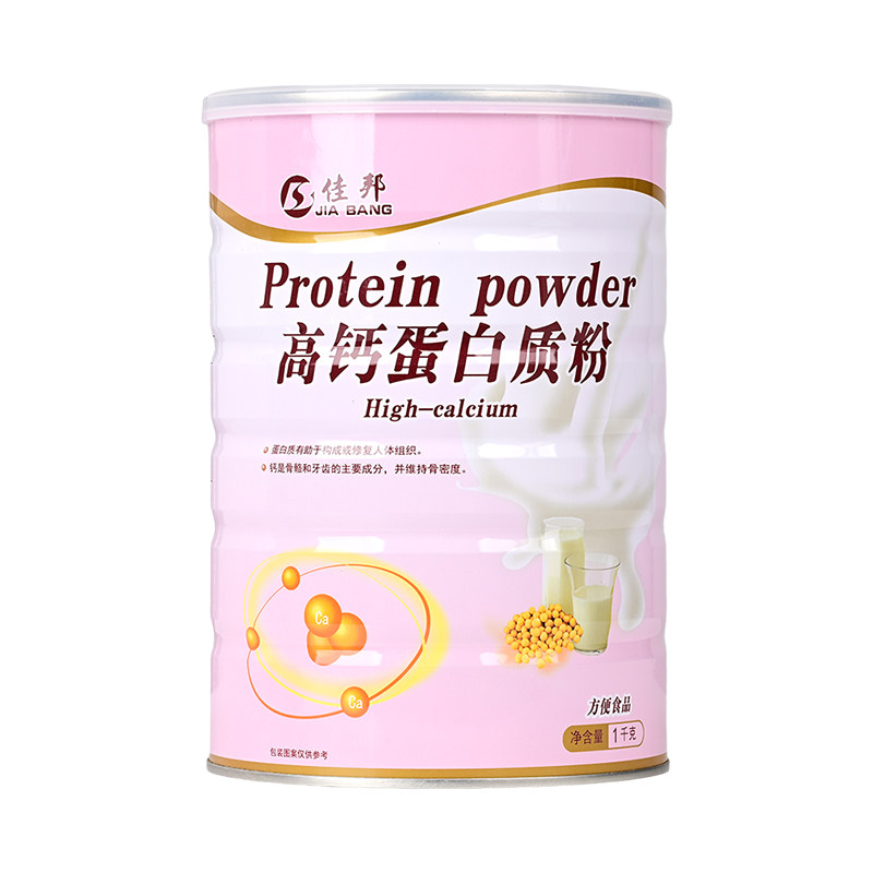 佳邦高钙蛋白质粉营养代餐增强营养正品大豆分离蛋白2罐2000克
