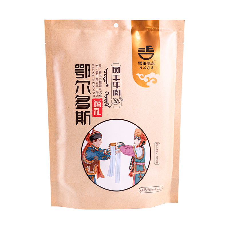 鄂爾德吉牛肉干內(nèi)蒙古風干單獨小包裝正宗手撕鄂爾多斯特產(chǎn)牛肉干