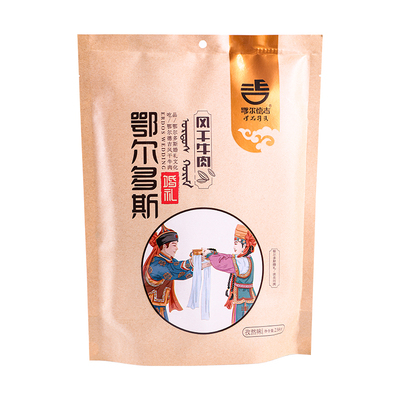 内蒙古风干牛肉干小包装鄂尔德吉