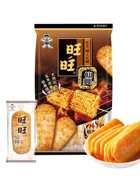 旺旺炙烤玉米仙贝米饼下单立减