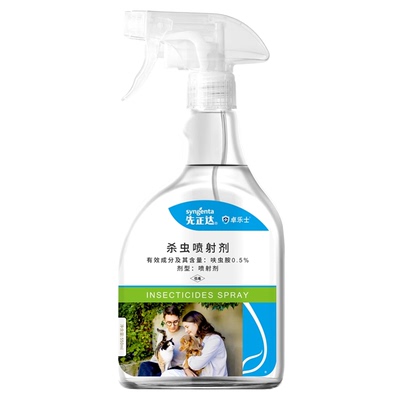 跳蚤药床上家用猫咪狗狗驱除虱子蜱虫专用非无毒特强效喷雾杀虫剂