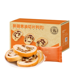 西域美农新疆黄油果仁列巴500g坚果大面包吐司整根早餐糕点