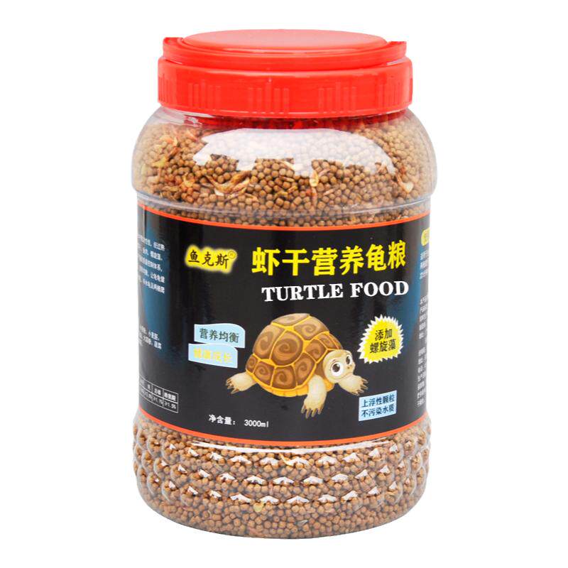 观赏宠物乌龟粮食半水石金散装