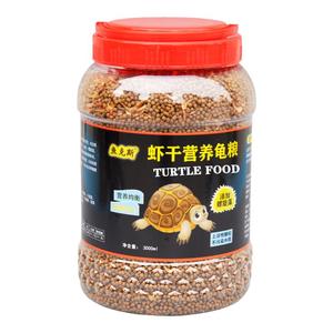 观赏宠物乌龟粮食半水草龟高蛋白补钙通用饲料石金巴西龟散装包邮