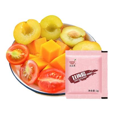 甘梅粉小包装商用炸鸡调料100包