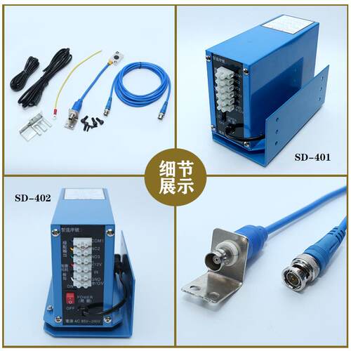 下死点冲床模具检知器下检测器感测头微电脑检知器机床