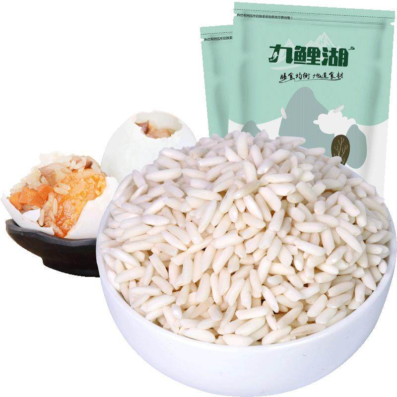 九鲤湖长粒白糯米5斤农家糯米籼糯粘大米江米粳米五谷杂粮非圆粒