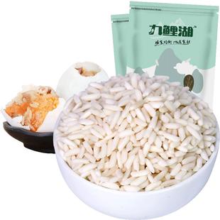 九鲤湖长粒白糯米5斤农家糯米籼糯粘大米江米粳米五谷杂粮非圆粒