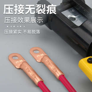 DT铜鼻子紫铜堵油电缆接头压线耳6 120平方