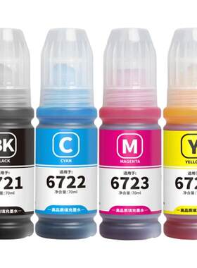 INKOOLL360墨仓式打印机672墨水