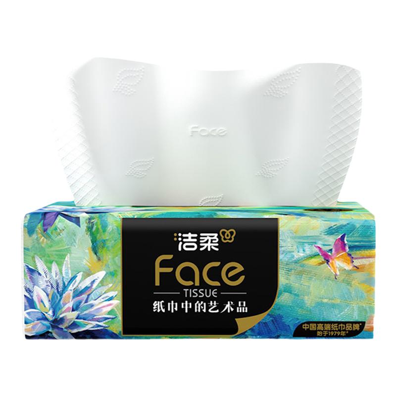 洁柔油画抽纸艺术纸巾80抽1包加厚卫生纸家用餐巾纸实惠装一包起
