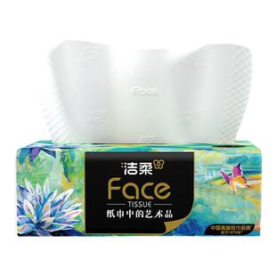 洁柔油画抽纸艺术纸巾80抽4层加厚卫生纸家用餐巾纸实惠装一包起