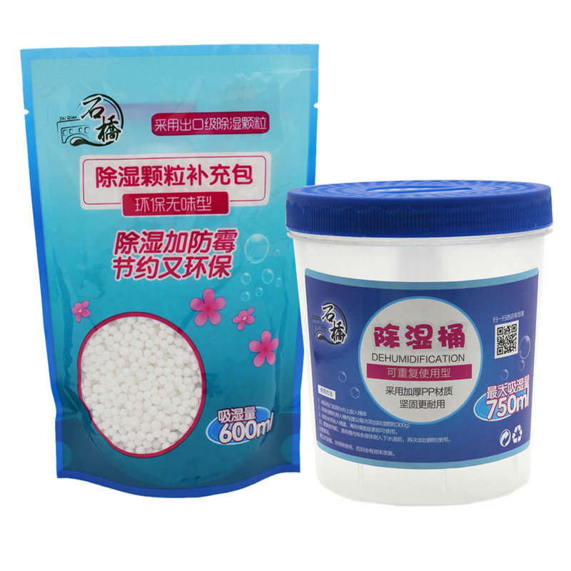 包邮8+2套装重复使用吸湿盒