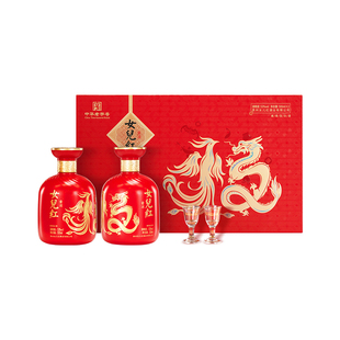 女儿红酱酒 .龙华凤韵礼盒53度2瓶装酱香型老酒送礼官方旗舰店