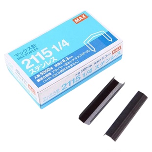 日本MAX美克司进口订书钉拱形钉厚层订书针5000枚 2115 1/4-1M工厂采购款定书钉2115 1/4-5m