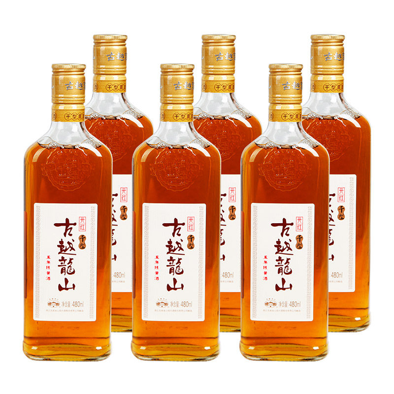 绍兴黄酒古越龙山五年陈元红酒低传统黄酒