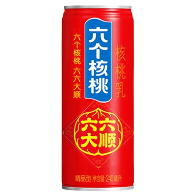 养元六个核桃核桃乳植物蛋白饮料低糖整箱中秋节礼物送礼送长辈