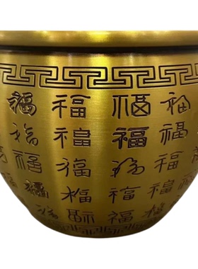 多吉缘福缸百黄铜米缸黄聚黄宝盆铜招财缸摆件铜缸桌面创意铜工艺
