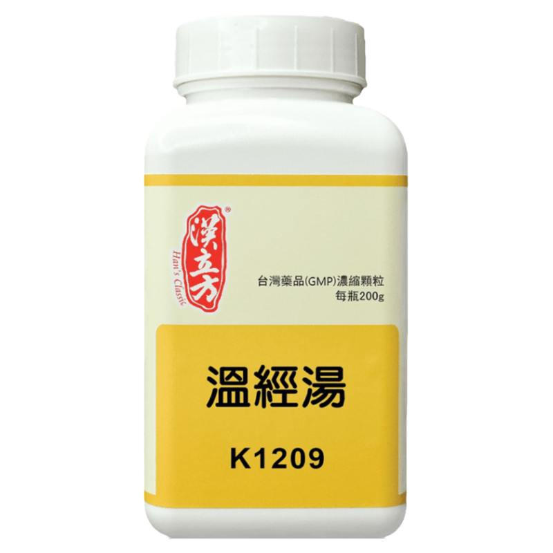 汉立方温经汤颗粒温经散寒养血祛瘀香港中成药官方正品非丸