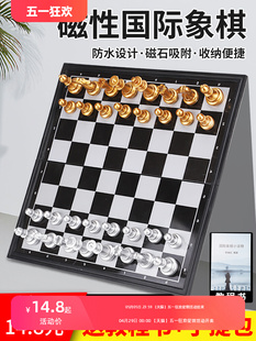 儿童国际象棋小学生高档西洋棋棋盘比赛专用带磁性便携式 大号磁吸