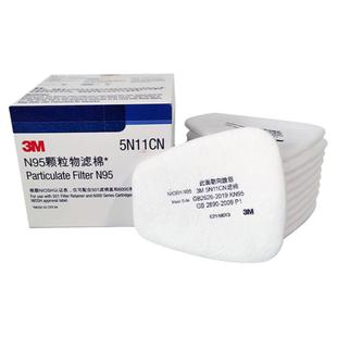 3M5N11CN滤棉防毒面具防尘过滤棉6200/7502配件棉垫喷漆面罩滤芯