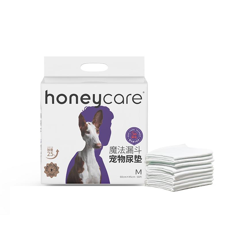 Honeycare魔法漏斗狗狗尿垫宠物用品尿片吸水垫加厚除臭尿不湿