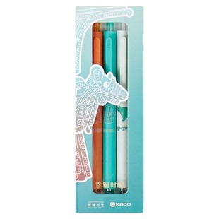 KACO菁点国博联名款青铜时代中性笔3支装0.5黑芯按动式创意签字笔