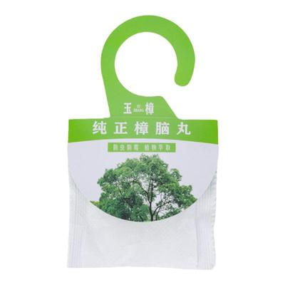 天然樟脑丸衣柜防霉防虫防潮