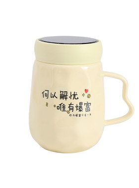高颜值情侣水杯喝水杯子有盖勺子