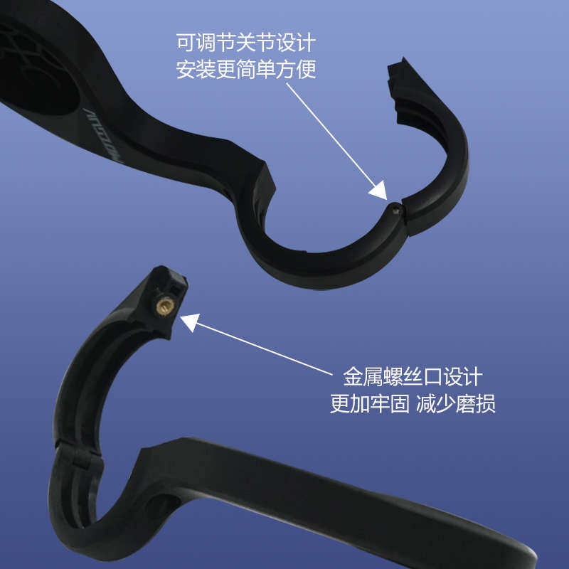 公路车山地自行车码表延伸支架单臂一体成型轻量化通用码表架配件