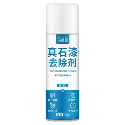 真石漆去除剂清洁水包砂强力溶解