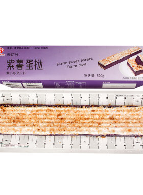 味之素日本甜点520g紫薯蛋挞