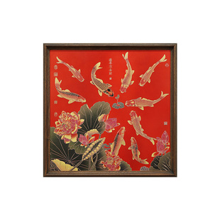 连年有余财中式锦鲤荷花九鱼图装饰画客厅餐厅挂画木质画框现代画