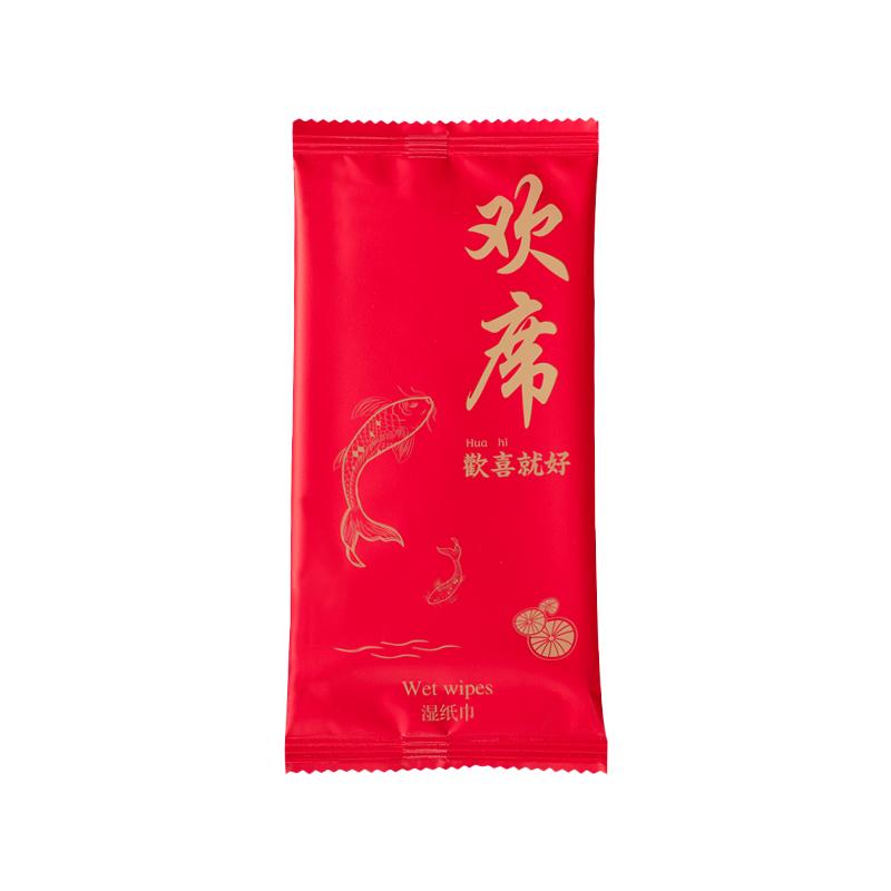 结婚喜宴红色一次性湿巾 加厚双片湿纸巾餐饮酒店专用独立装定制