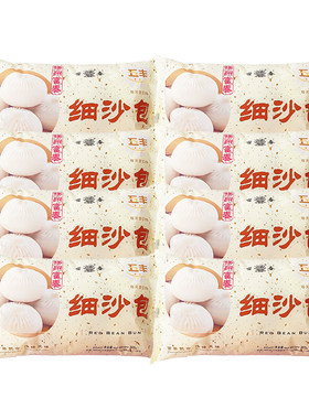 扬州富春冷冻灌汤包猪肉小笼汤包