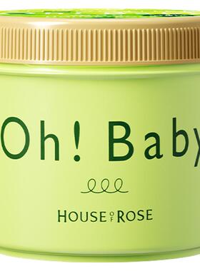 【限定果香】oh!baby身体磨砂